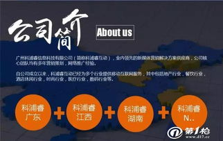 廣州網絡文化經營 機遇、挑戰與合規發展路徑