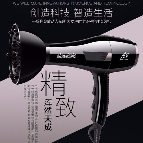 專業(yè)級(jí)家用吹風(fēng)機(jī) 大功率、強(qiáng)風(fēng)力與護(hù)發(fā)科技的完美結(jié)合
